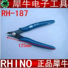 Original authentic Japanese RHINO Rhino brand RH-187 anti-  bounce  wishful clamp pliers diagonal plie