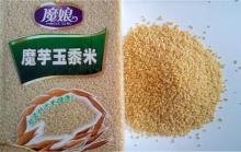 High KGM, Low Calorie ,Low Fat Konjac Rice, Slimming Food,Diet Food