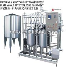 Yoghourt&fresh milk 2-purpose plate whole set sterilizing equipment