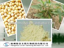 Professional Plant Extract Phosphatidylserine (PS)20%-50%HPLC