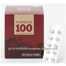 Best immune booster KingAgaricus100 herbal cure for HIV