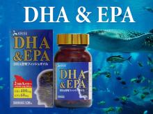 Japanese Supplement & Health Foods Made In Japan: Purified Tuna Fish Oil Containing EPA & DHA, Vitam