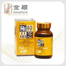 Herbal Medicine - Precious medicinal mushroom Antrodia cinnamomea mycelia capsule