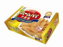 221003-fujiya hom pie