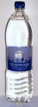 Mineral Spring Water "Gagarynska"