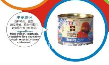 CANNED DOG FOOD CHICKEN AND VEGETABLE 180G