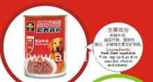 CANNED DOG FOOD MINCE BEEF