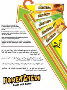 Honey Chew