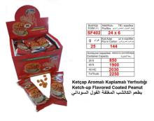 Mini Albea Ketch-Up Flavored Peanuts