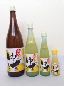 Yuzu Products 100% natural (Japan origin)