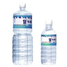 Bottled drink water