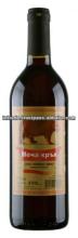 Semi-sweet Red Wine Cabernet Sauvignon