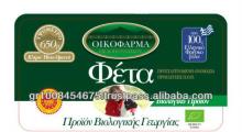 Organic Bio Greek White Soft Sheep Feta Cheese with P.D.O.