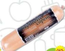 Processed smoked cheese