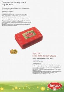 Cheese