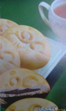 Cookies ( Arabic  Taste)
