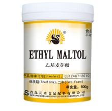  Ethyl   Maltol /  Flavor  for bakery, sausage, candy, icecream