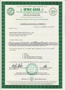 Food additives SSL china supplier