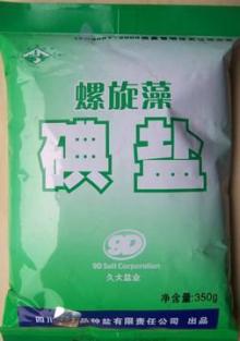  iodized   salt 