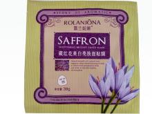 Saffron whitening bright paste  face   mask 