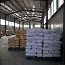 Antioxidant Butylated Hydroxytoluene Cas no.: 128-37-0