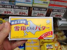 Natural Butter