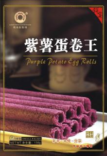 purple potato flavor delicious original baked egg roll snack