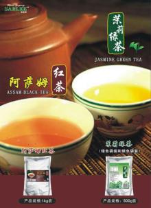 Assam Black Tea & Jasmine Green Tea Leaves