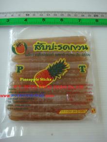 P.T. INTER FOOD (2004) Co., Ltd.