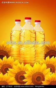 best refined sunflower oil Ukraine origin