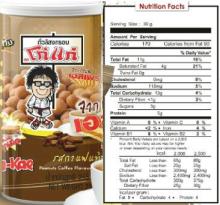 Koh Kae Coffee