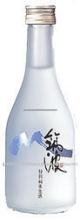 Best-selling and A wide variety of sake cups Rice wine , Sake