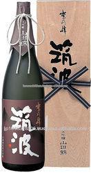 Easy to swallow and Flavorful  Work  of art Rice wine , Sake , OEM available