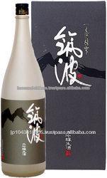 Very delicious and The finest  wholesale  rice  wine  Sake,rice  wine  made in Japan