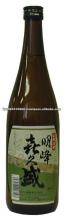 Japanese traditional Alcohole Sake