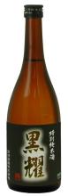Popular Japanese Sake brand with rich flavor