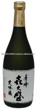 Japanese Rice Wine Sake with elegant and rich flavor.