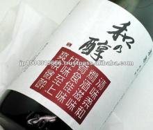 Japanese  Alcohol  , Popular for Hot Sake
