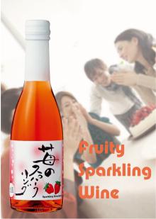 Japanese fruit sparkling wine, refreshing and sweet