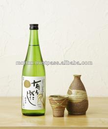 ARIGATASHI, one brand of Japanese alcoholic beveragesn