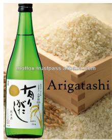 Japanese clean-white wine made of rice, Yamada-Nishiki