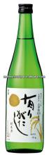 Bottled Japanese rice wine suitable for sake  projector , wooden sake boxes, sake box