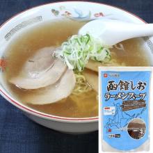 Hakodate Shio Ramen Soup 1kg Salt flavor sauce