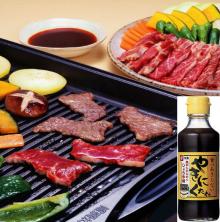 Yakiniku bottled and  canned   beef  sauce 240 g