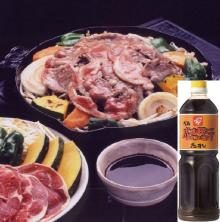 Grilled lamb sauce Jingisukan-no-tare 1L