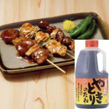 Yakitori food and beverage satay chicken sauce 2.1 Kg
