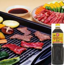 Japanese yakiniku sauce for the grilled beef 1180 g