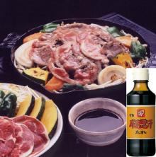 Jingisukan yakitori  grill  satay sauce 200 ml