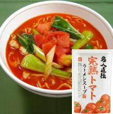 Ramen  soup   maker  Tomato Meijin Jikiden Kanjuku 1kg