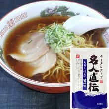 Ramen soup maker soy sauce flavor Meijin Jikiden 1kg